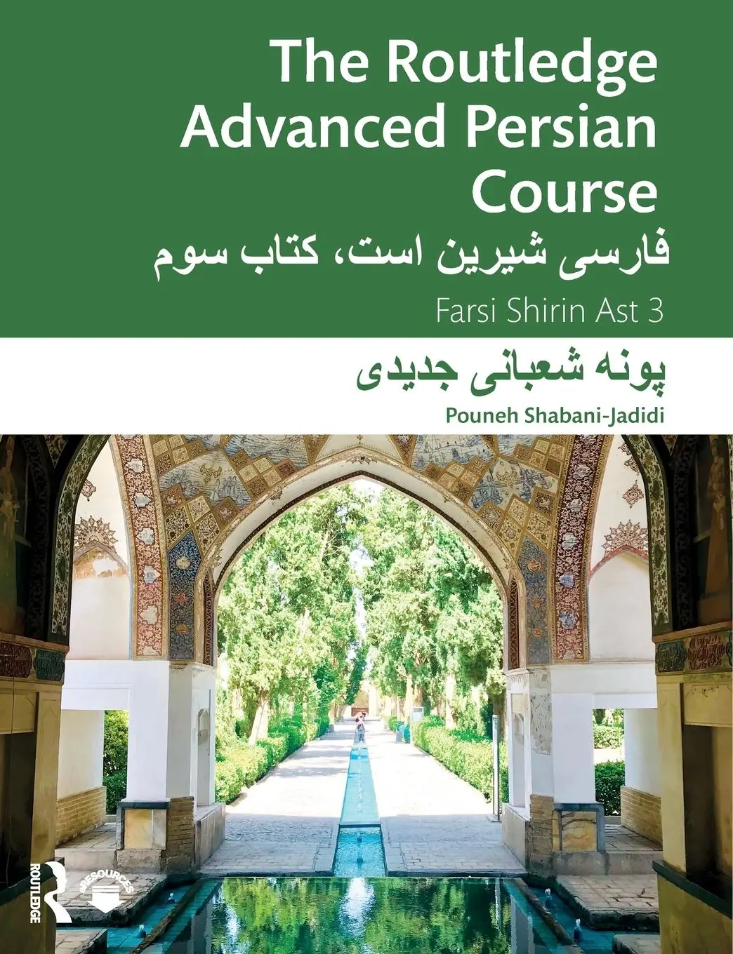 Cover: 9780367367473 | The Routledge Advanced Persian Course | Farsi Shirin Ast 3 | Buch