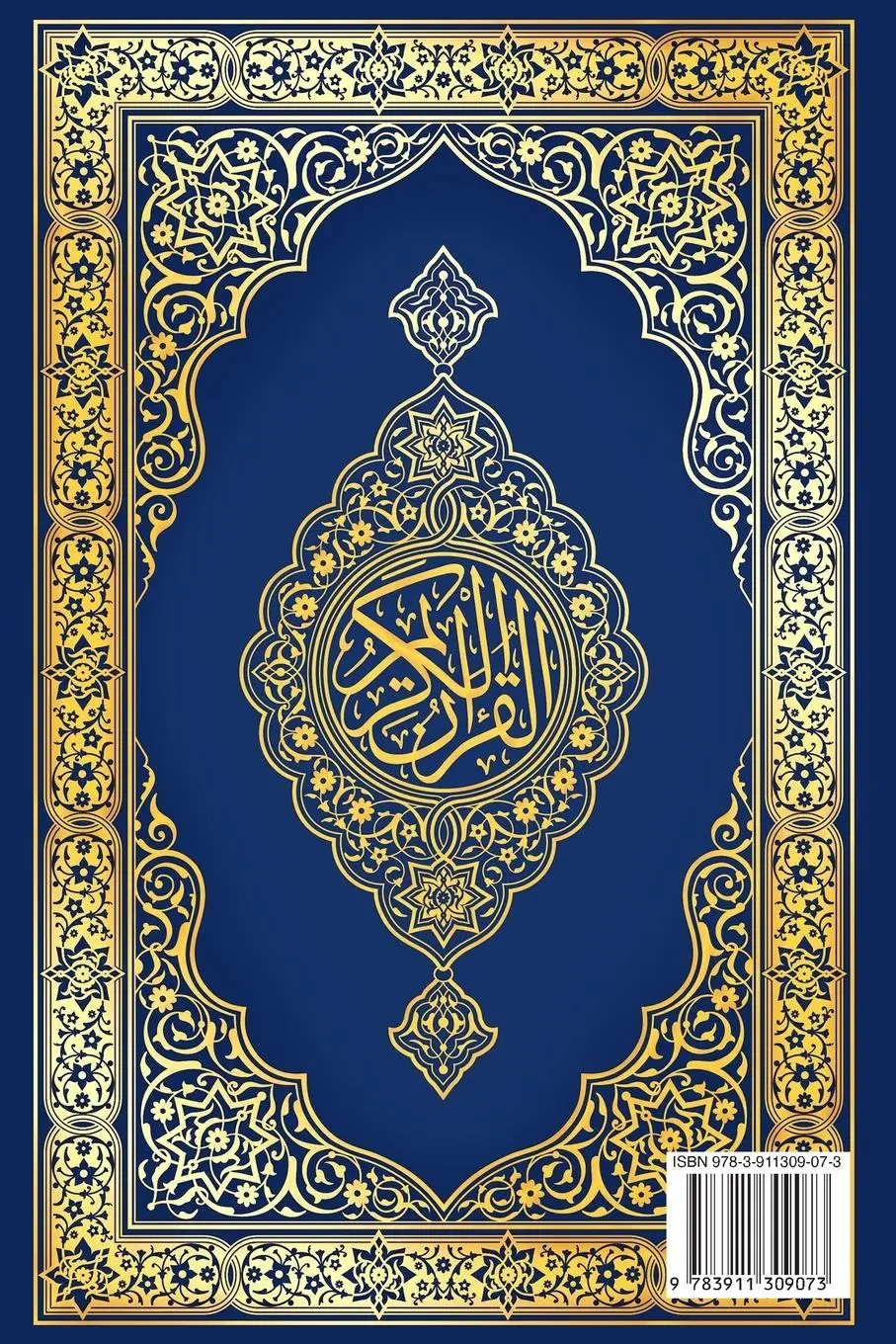 Rückseite: 9783911309073 | The Holy Quran - Arabic with English Translation of The Noble Quran...