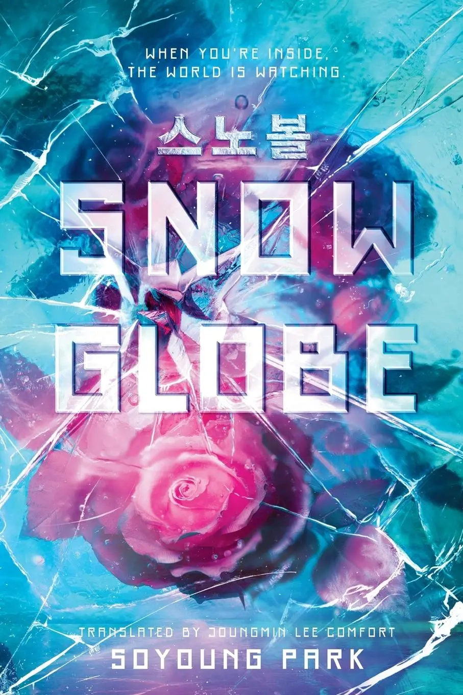 Cover: 9780593809273 | Snowglobe | Soyoung Park | Taschenbuch | The Snowglobe Duology | 2024