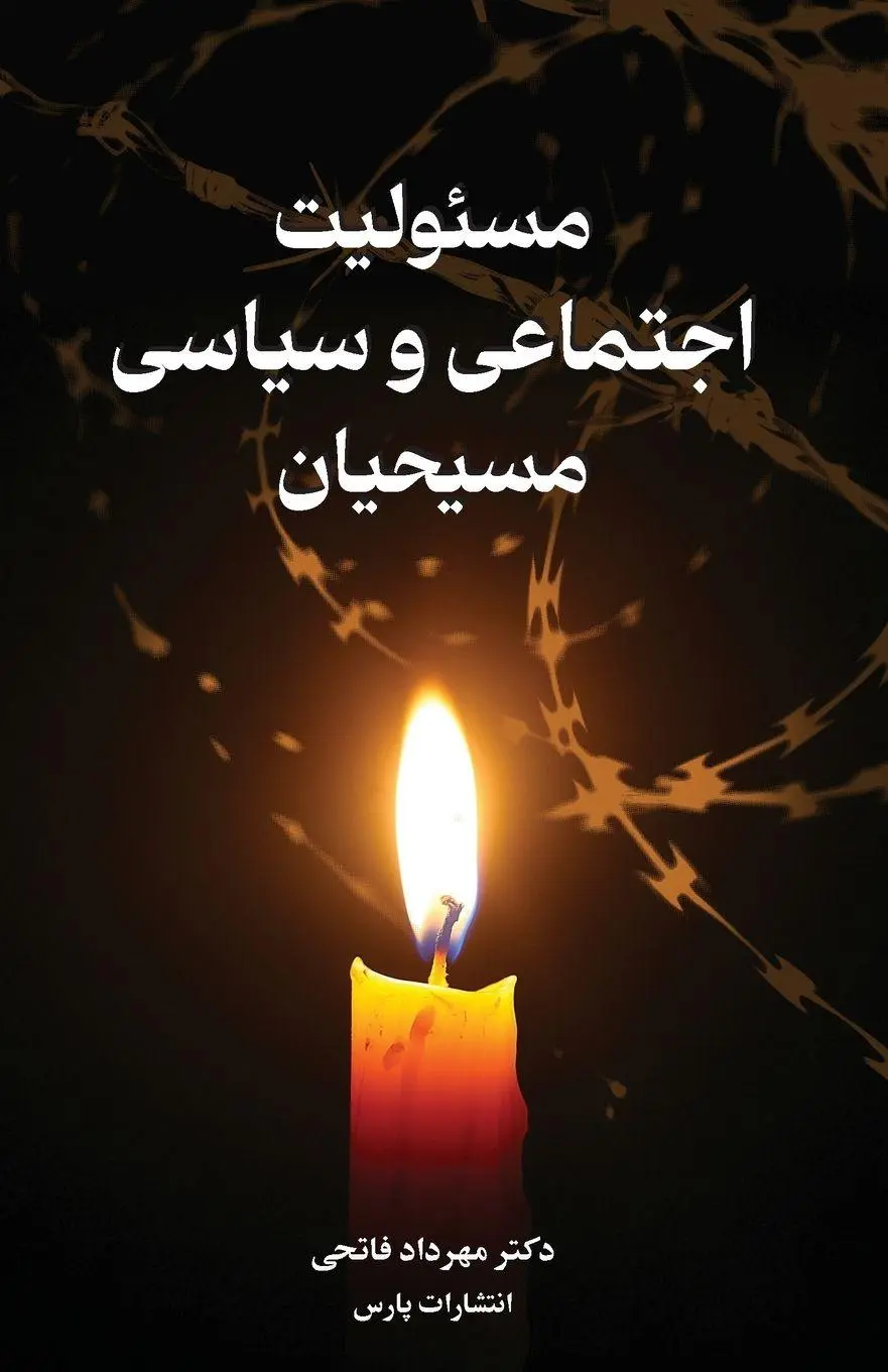 Cover: 9781912699773 | The Social and Political Responsibility of Christians | Mehrdad Fatehi