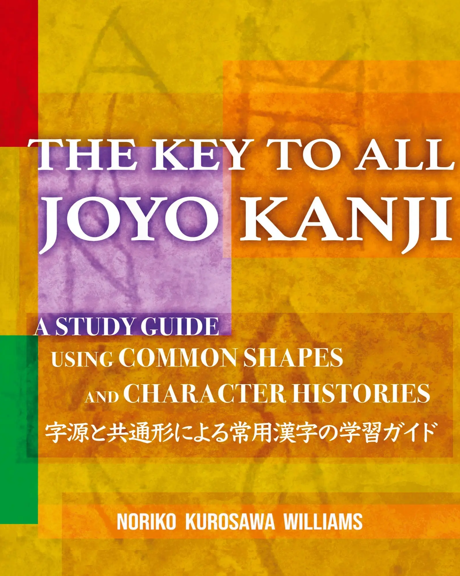 Cover: 9781088080474 | THE KEY TO ALL JOYO KANJI | Noriko Kurosawa Williams | Buch | Gebunden