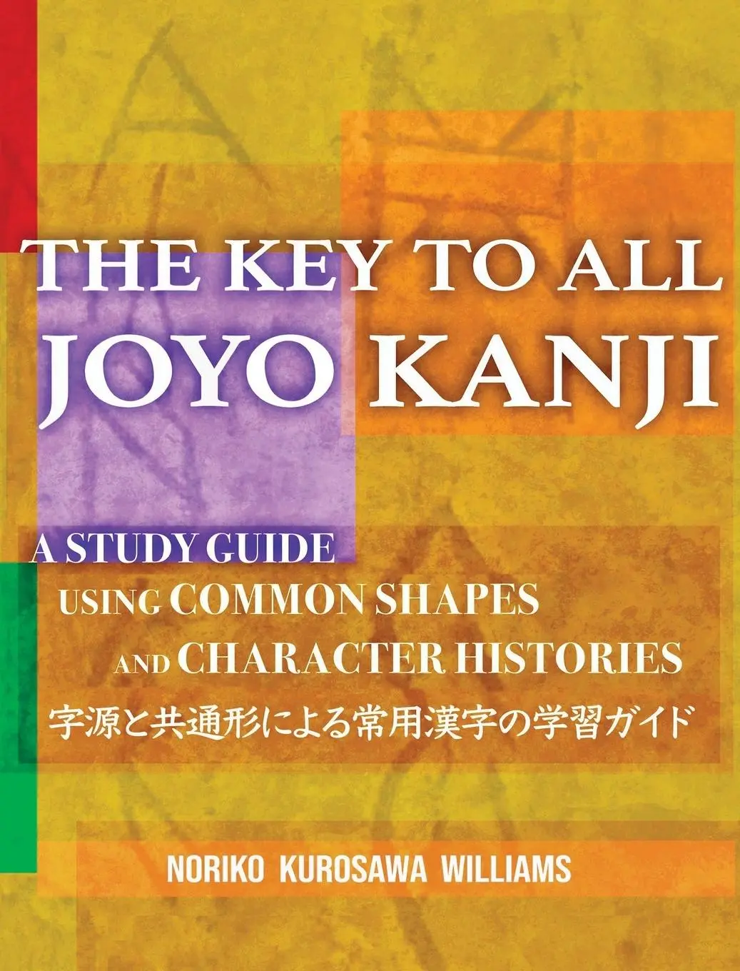 Cover: 9781088080474 | THE KEY TO ALL JOYO KANJI | Noriko Kurosawa Williams | Buch | Gebunden Cover: 9781088080474 | THE KEY TO ALL JOYO KANJI | Noriko Kurosawa Williams | Buch | Gebunden