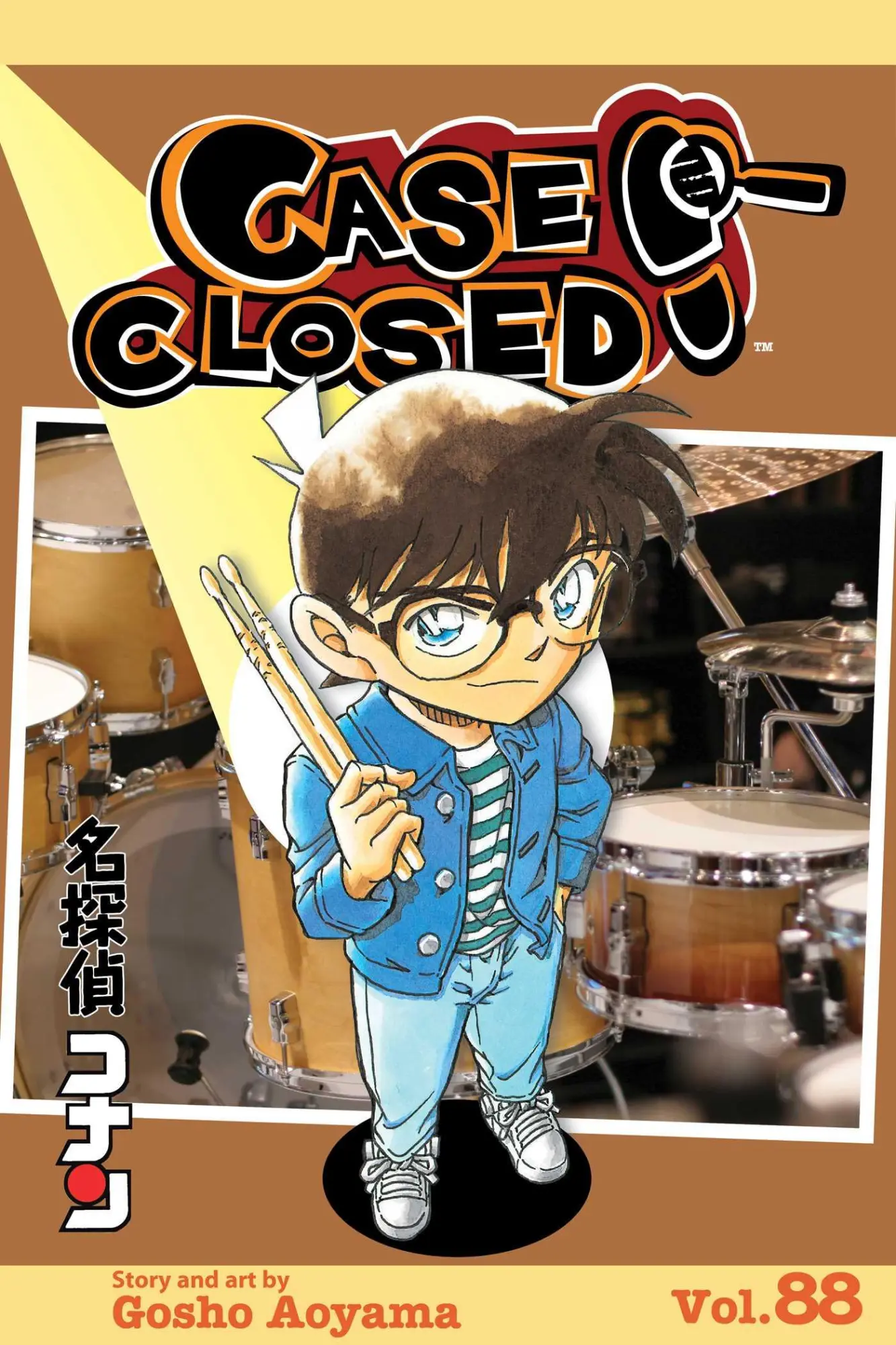 Cover: 9781974740574 | Case Closed, Vol. 88 | Gosho Aoyama | Taschenbuch | Englisch | 2023