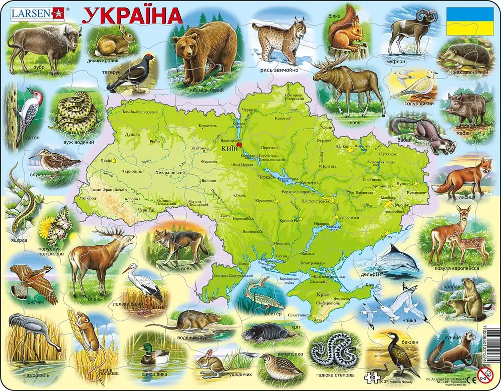 Cover: 7023850221374 | Puzzle - Ukraine (physisch) | Puzzle | Larsen | EAN 7023850221374