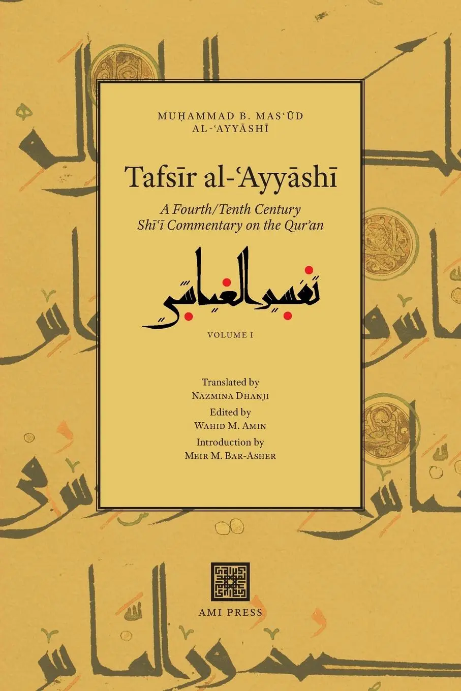 Cover: 9781838032074 | Tafsīr al-ʿAyyāshī | Al-&amp; | Taschenbuch | Englisch