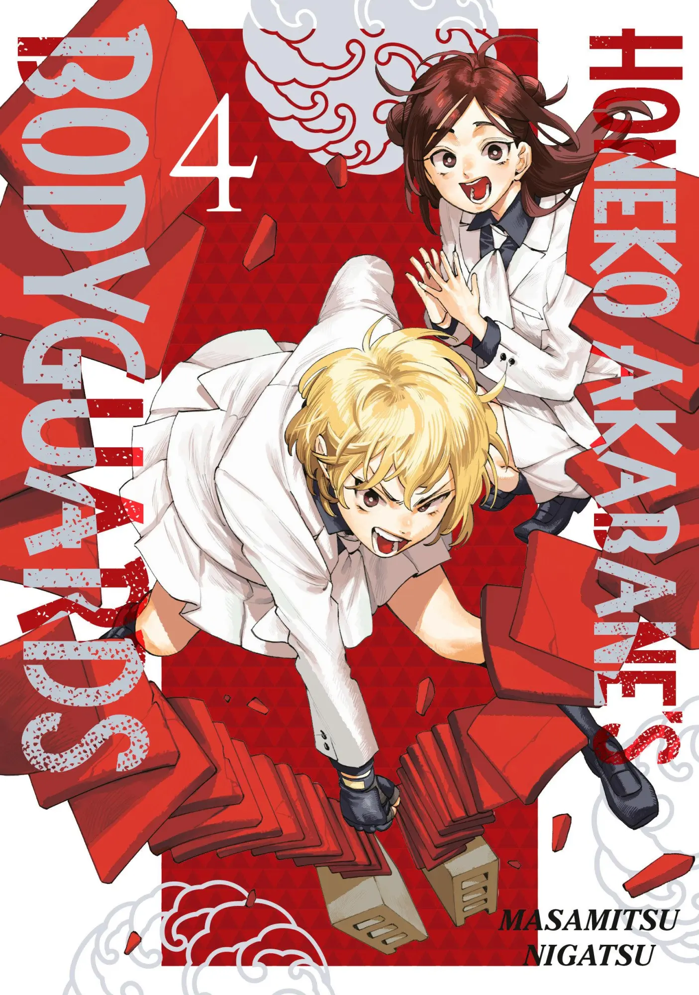 Cover: 9798888773574 | Honeko Akabane's Bodyguards 4 | Masamitsu Nigatsu | Taschenbuch | 2025