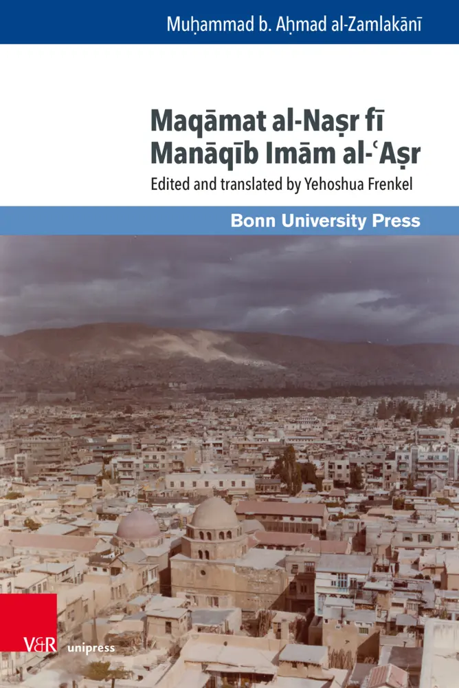 Maqamat al-Nasr fi Manaqib Imam al-Asr