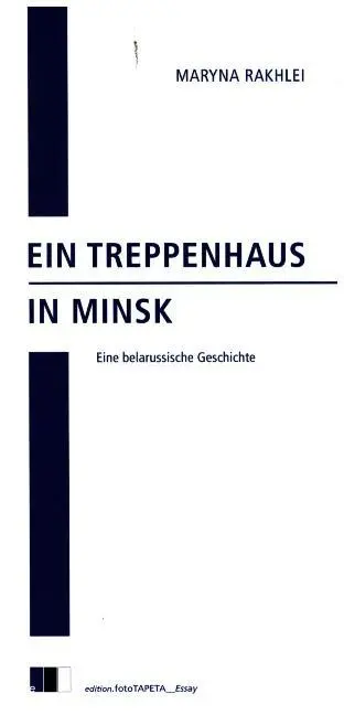 Cover: 9783940524874 | Ein Treppenhaus in Minsk | Eine belarussische Geschichte | Rakhlei