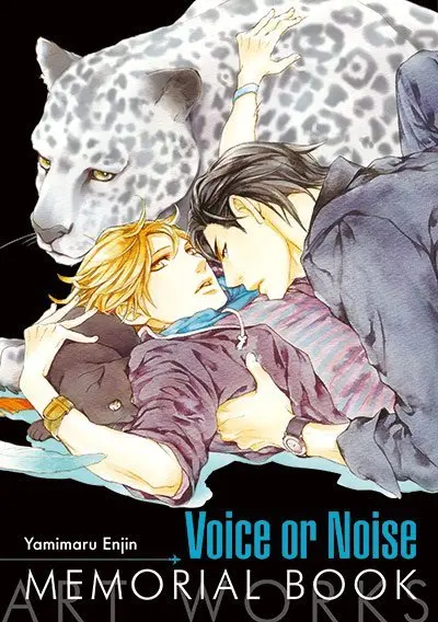 Cover: 9783842035874 | Voice or Noise Memorial Book | Yamimaru Enjin | Taschenbuch | 194 S.