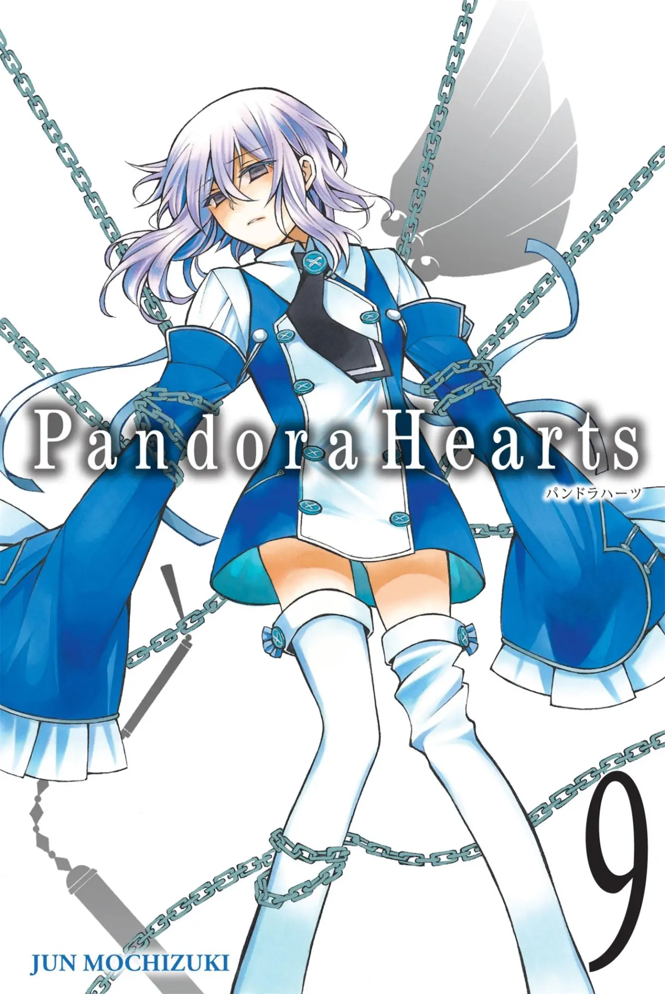 Cover: 9780316197274 | Pandorahearts, Vol. 9 | Jun Mochizuki | Taschenbuch | Englisch | 2012