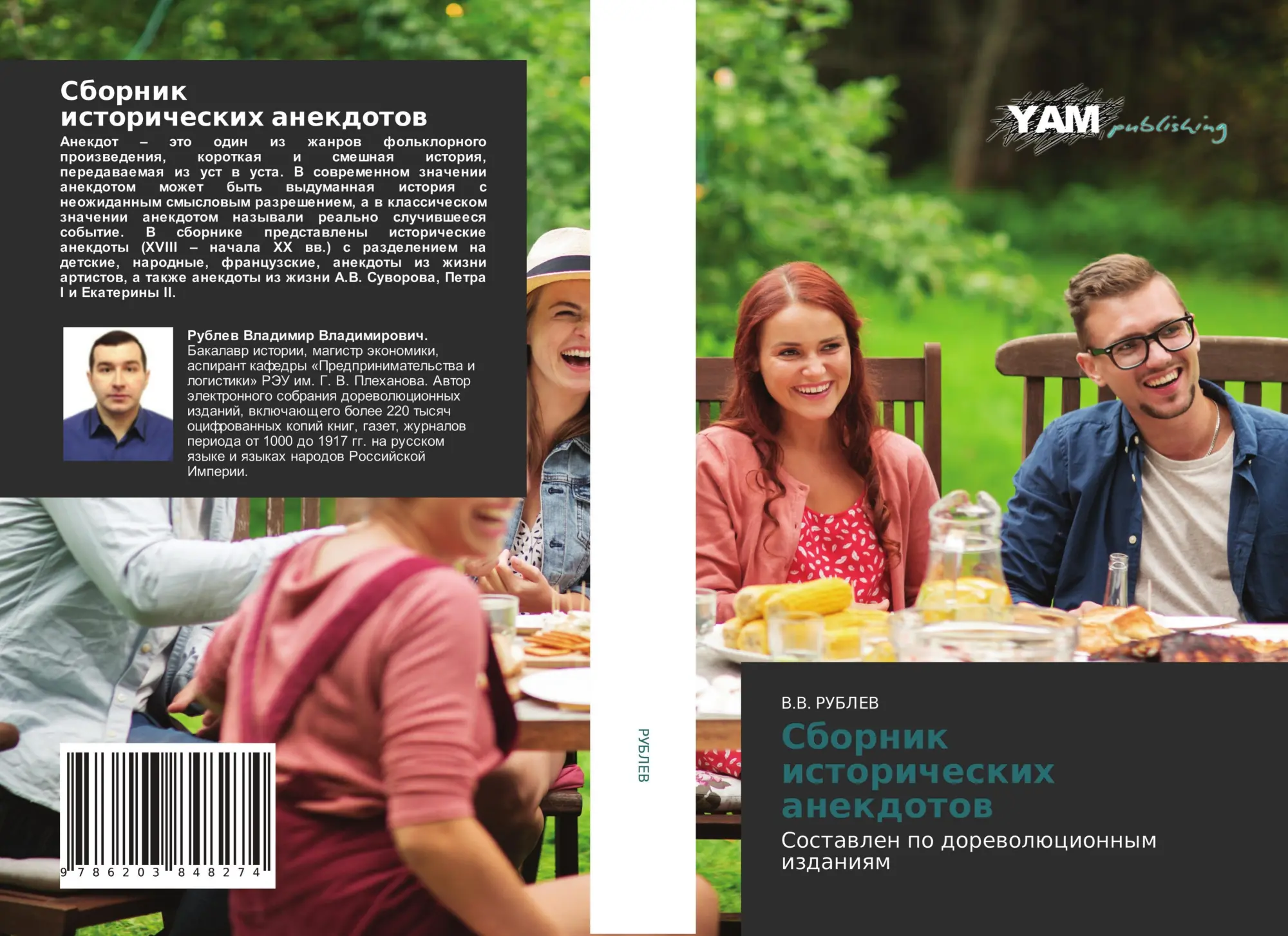Cover: 9786203848274 | Sbornik istoricheskih anekdotow | V. V. Rublev | Taschenbuch | 2021