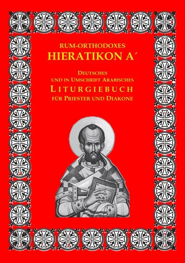 Cover: 9783758499074 | Großes rum-orthodoxes Hieratikon A´. Liturgieausgabe | DE | Blasberg
