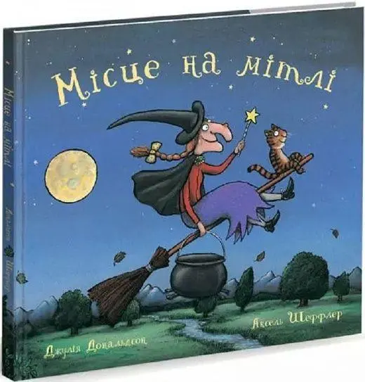 Cover: 9786177329274 | Misce na mitli | Julia Donaldson (u. a.) | Buch | Ukrainisch | 2023