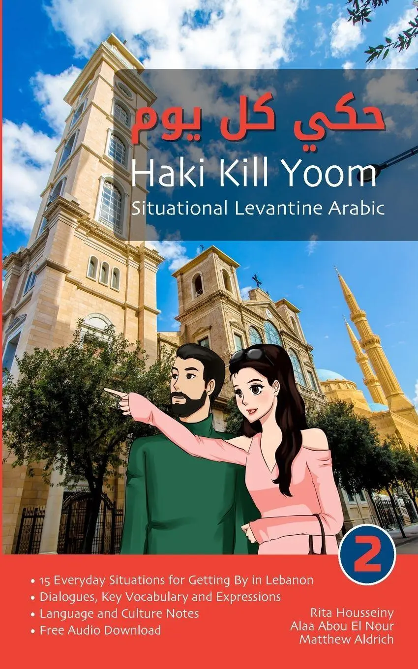 Cover: 9781949650075 | Situational Levantine Arabic 2 | Haki Kill Yoom | Housseiny (u. a.)