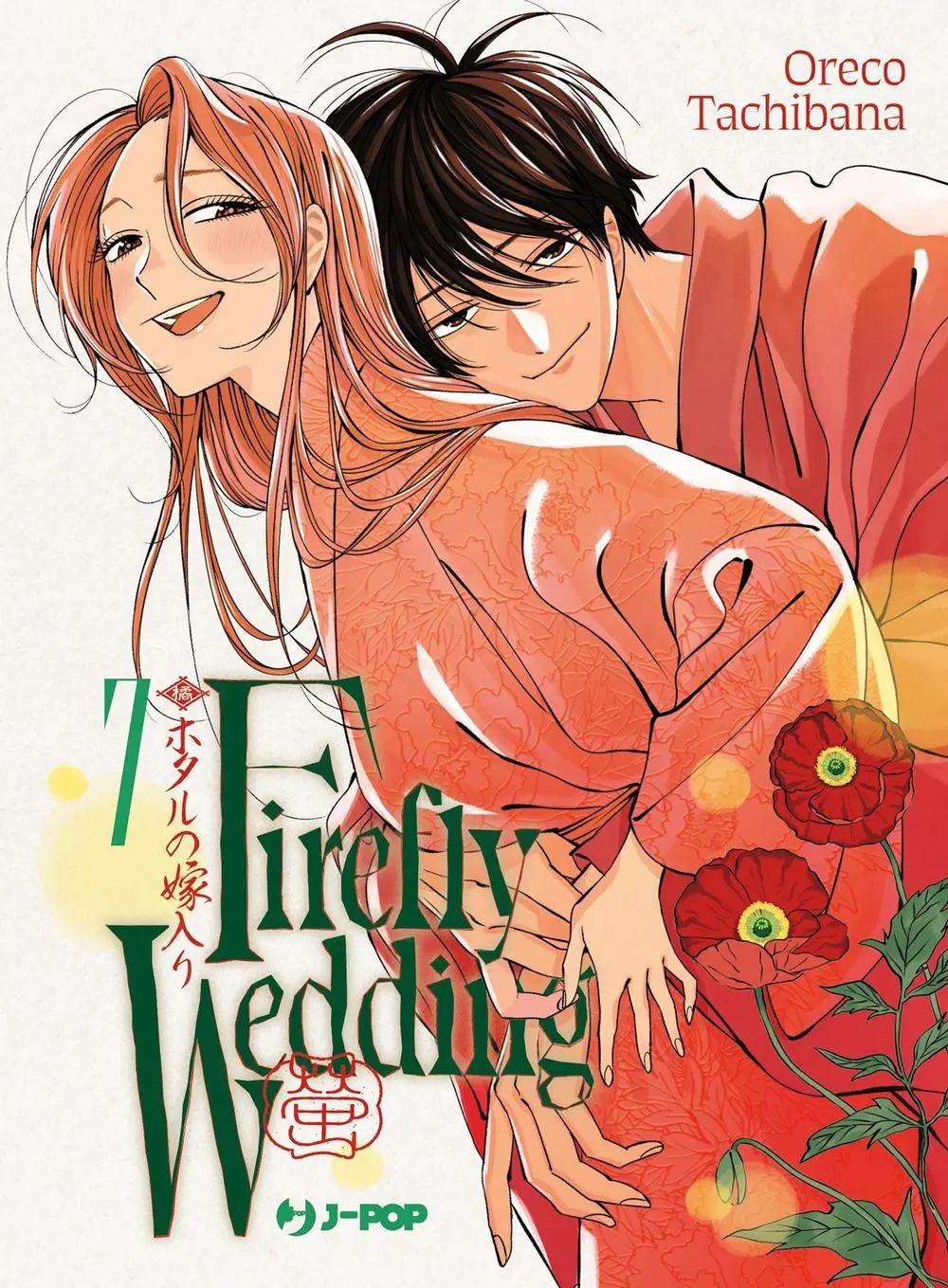 Cover: 9788834940075 | Firefly wedding. Vol. 7 | Oreco Tachibana | Taschenbuch | Italienisch