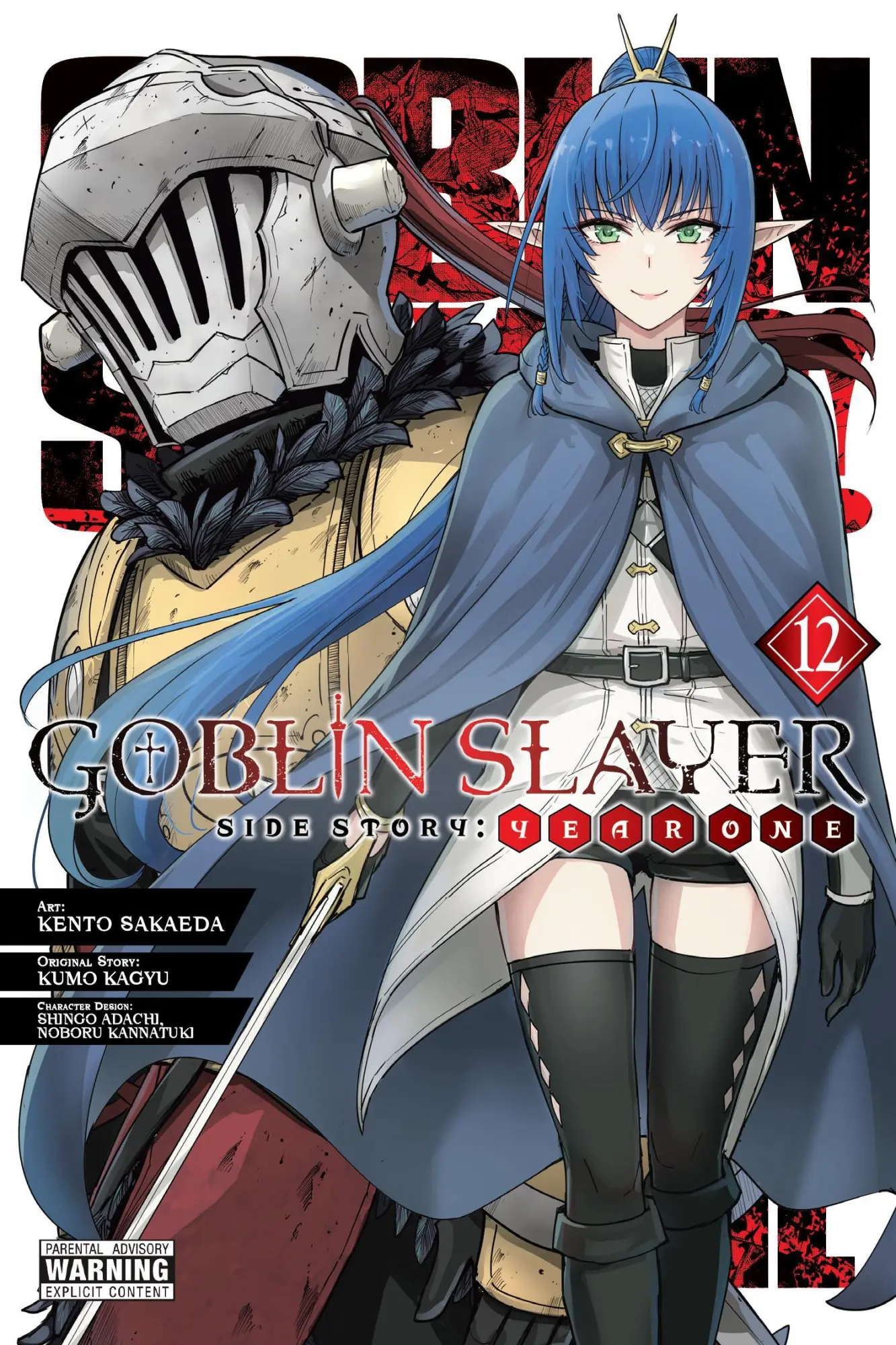 Cover: 9798855410075 | Goblin Slayer Side Story: Year One, Vol. 12 (Manga) | Kumo Kagyu