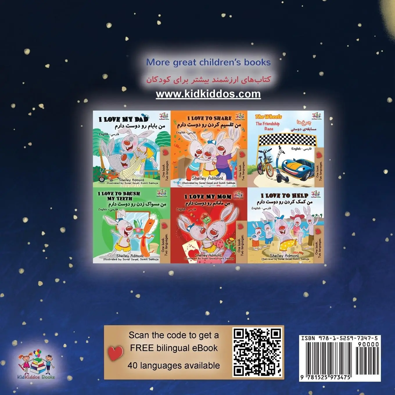 Rückseite: 9781525973475 | A Wonderful Day (English Farsi Bilingual Children's Book-Persian)