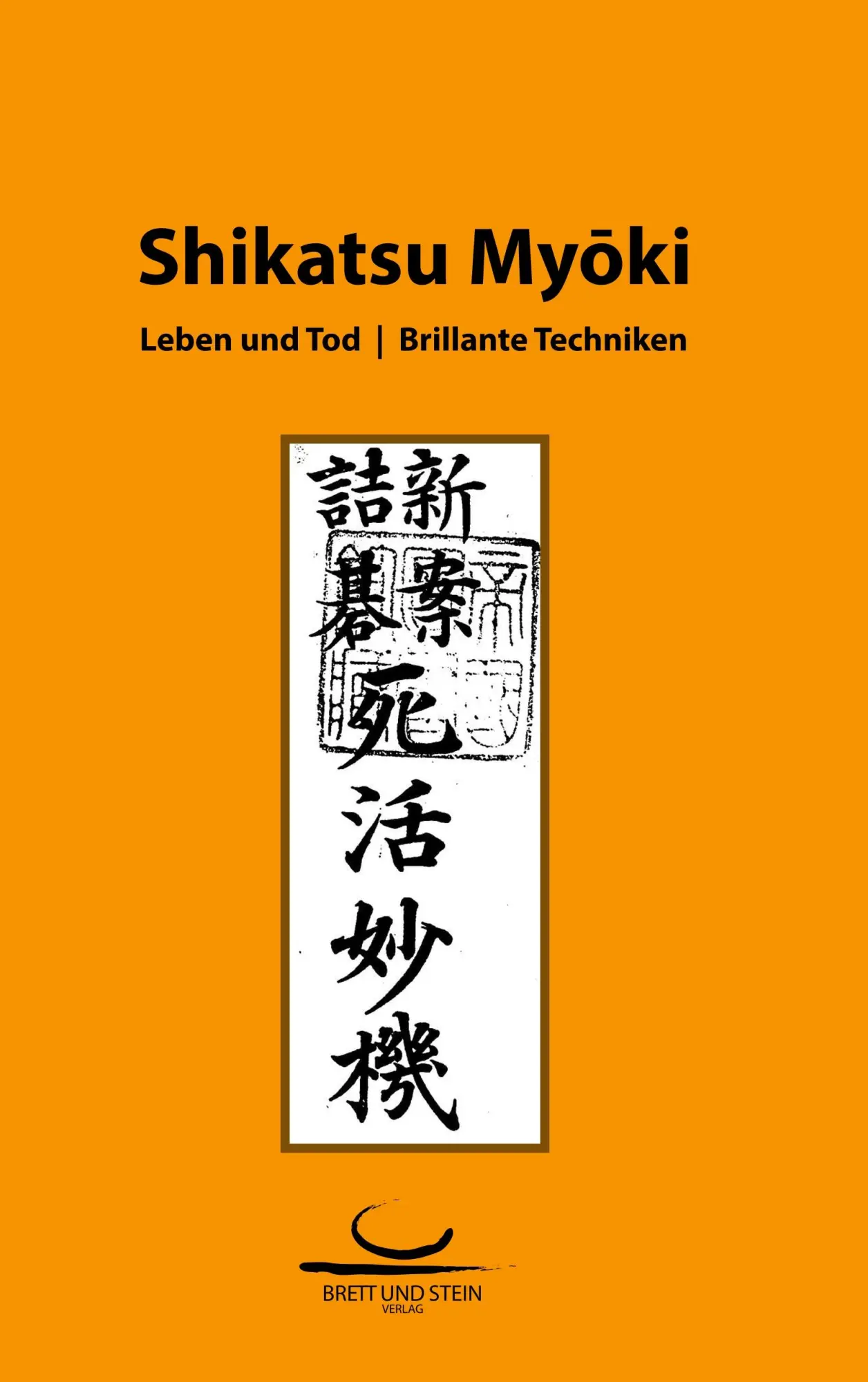 Cover: 9783940563675 | Shikatsu Myoki | Leben und Tod. Brillante Techniken | Honinbo Shusai