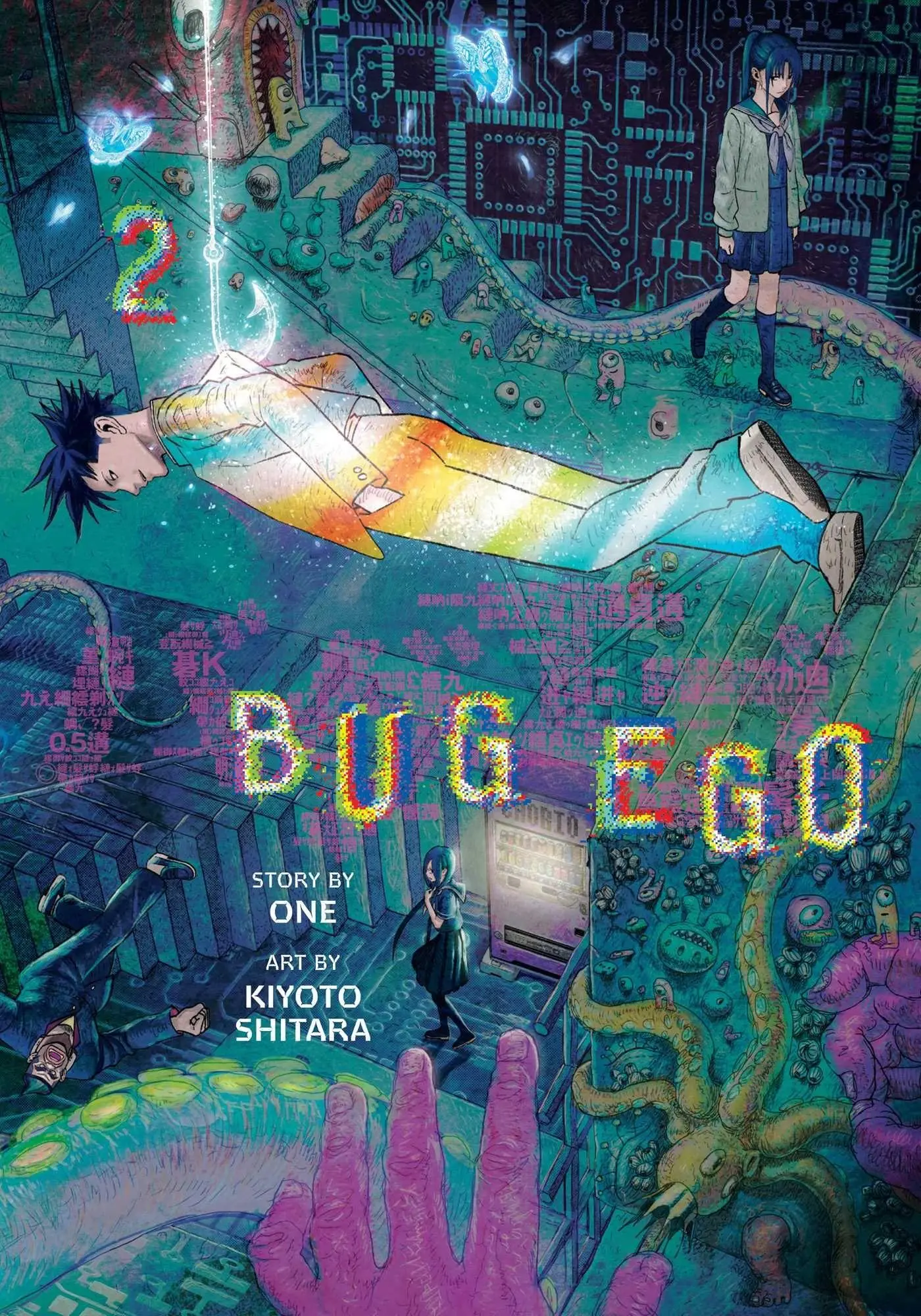 Cover: 9781974764075 | Bug Ego, Vol. 2 | One | Taschenbuch | 224 S. | Englisch | 2026