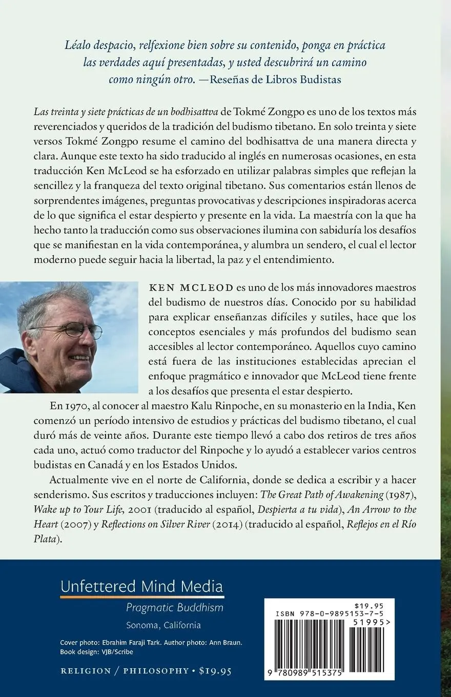 Rückseite: 9780989515375 | Reflejos en el Río Plata | Ken McLeod | Taschenbuch | Spanisch | 2024