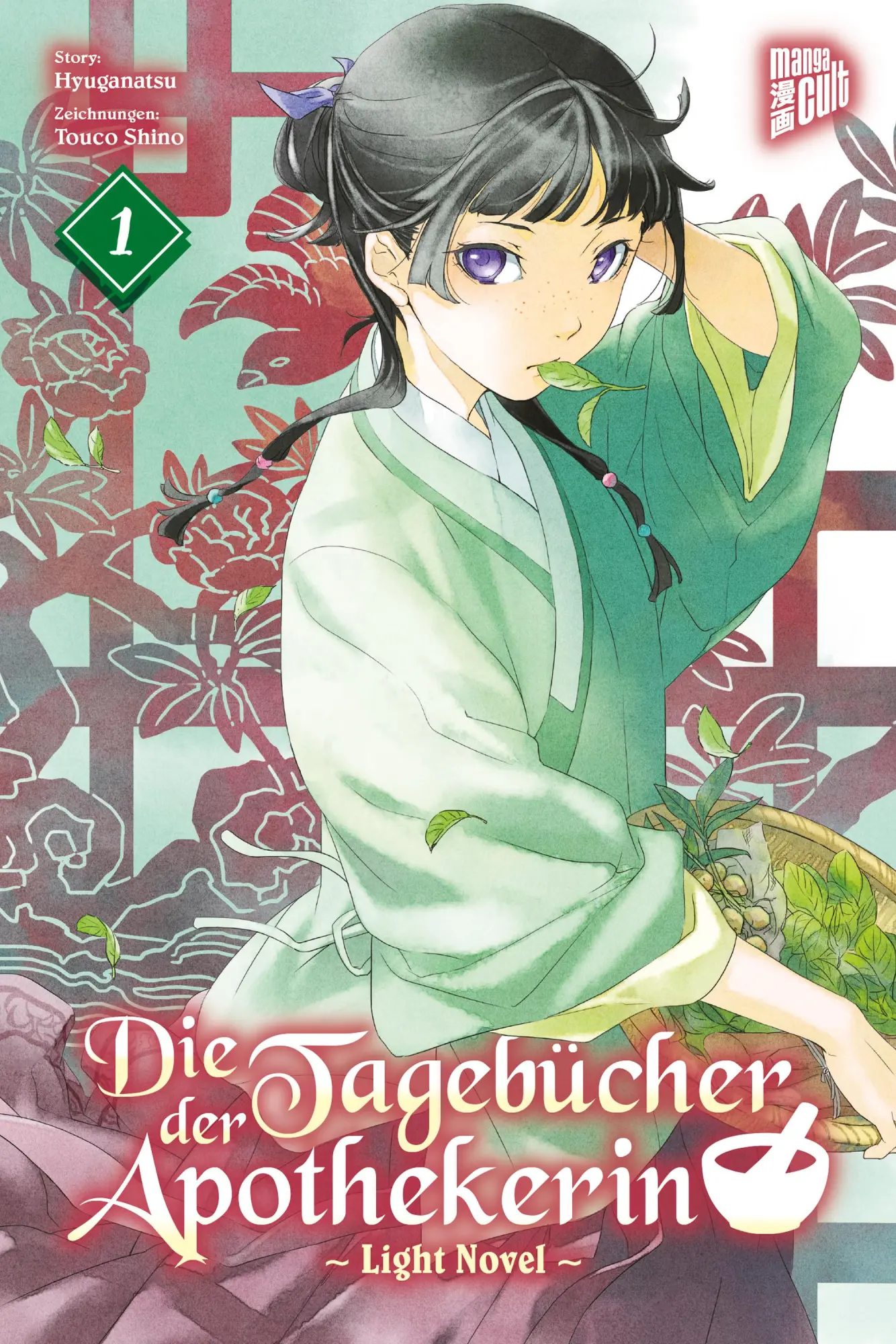 Cover: 9783757305475 | Die Tagebücher der Apothekerin 1 (Light Novel) | Natsu Hyuuga | Buch