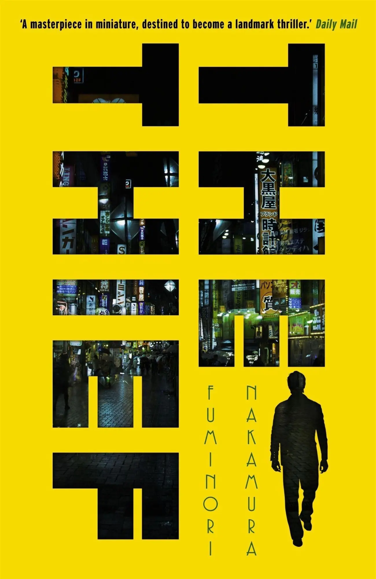 Cover: 9781472105875 | The Thief | Fuminori Nakamura | Taschenbuch | Kartoniert / Broschiert