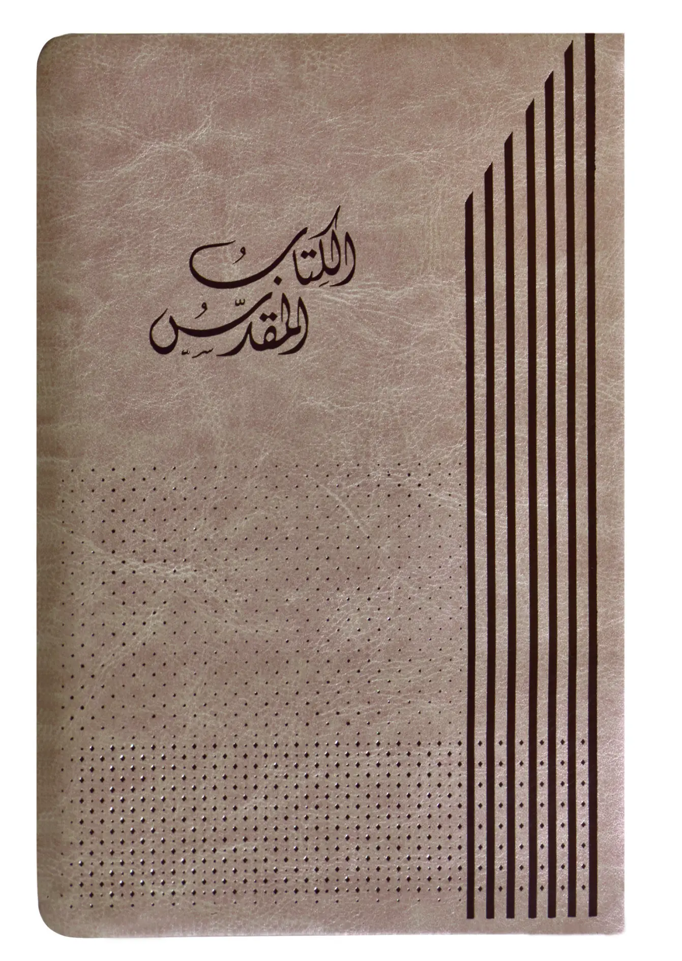 Cover: 9783438086075 | Arabisch | Bibel mit Apokryphen - Übersetzung in der Gegenwartssprache