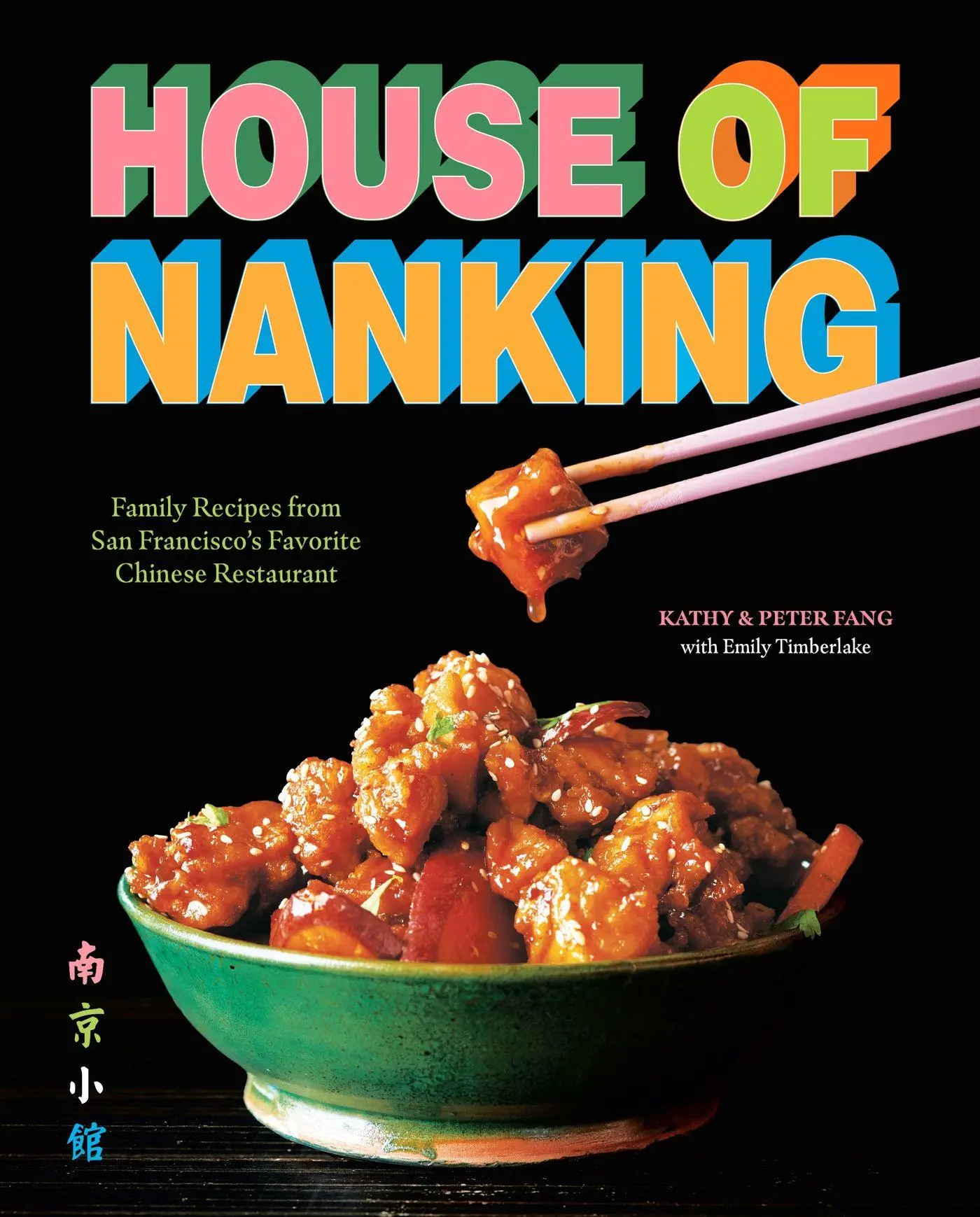 Cover: 9781419777875 | House of Nanking | Kathy Fang (u. a.) | Buch | 304 S. | Englisch