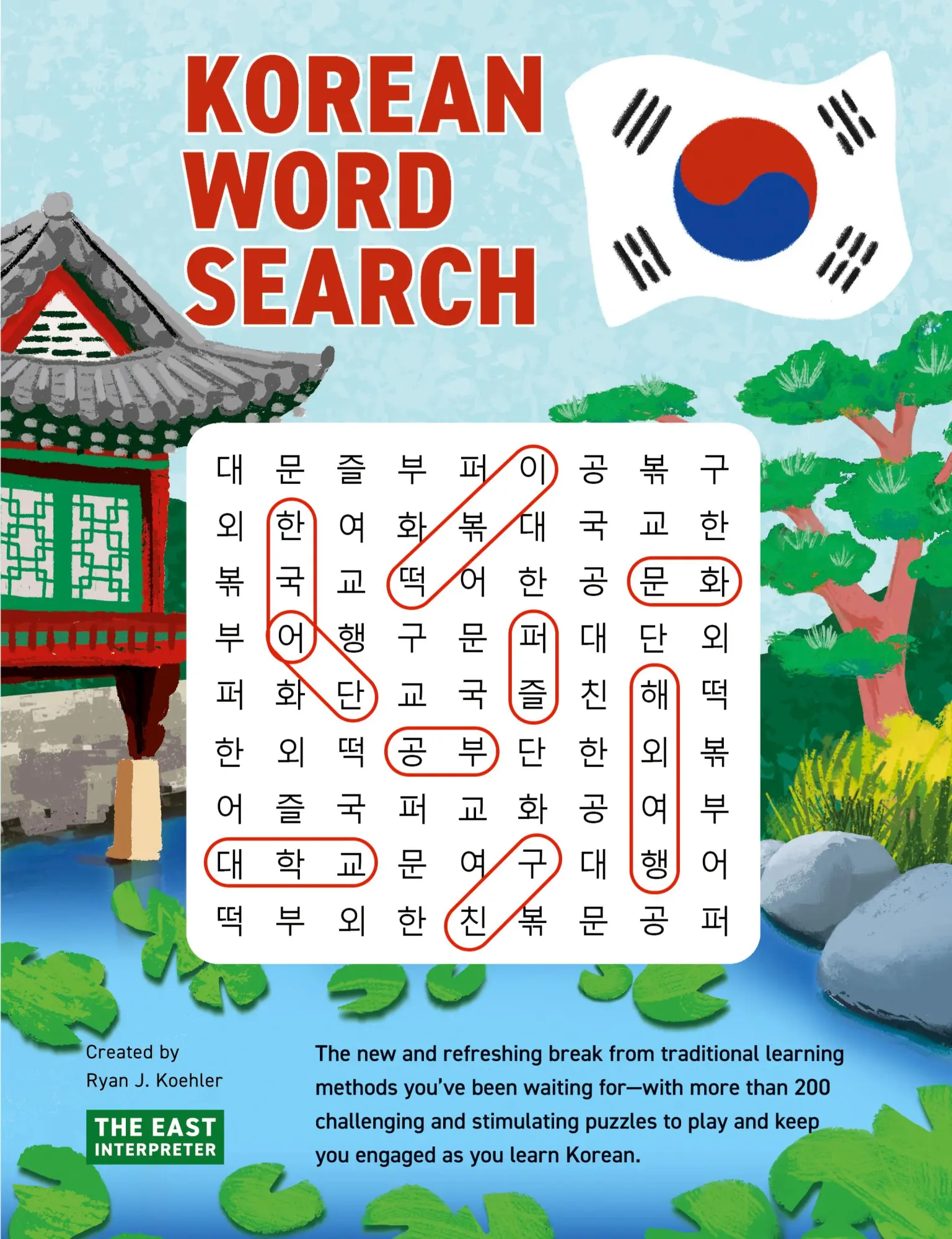 Cover: 9781736308875 | Korean Word Search | Ryan John Koehler | Taschenbuch | Englisch | 2022
