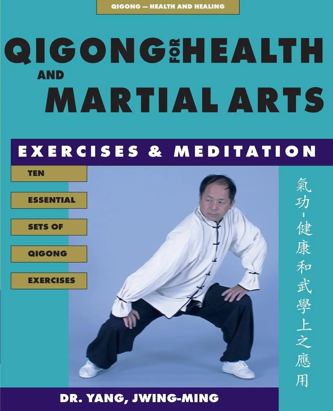 Cover: 9781886969575 | Qigong for Health &amp; Martial Arts | Exercises and Meditation | Yang