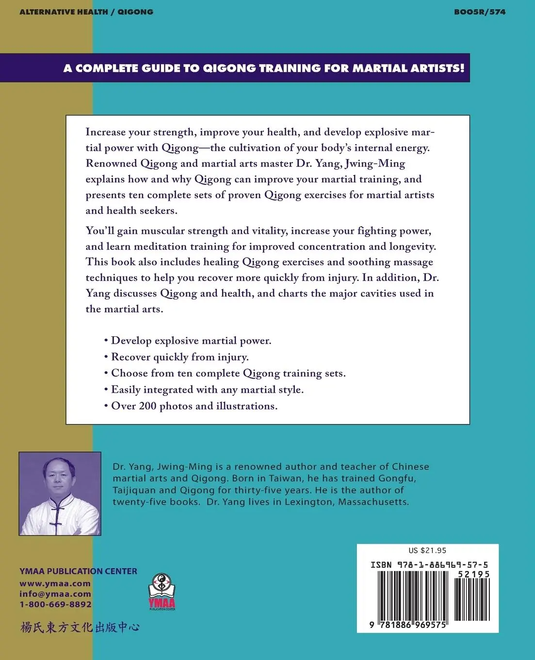 Rückseite: 9781886969575 | Qigong for Health &amp; Martial Arts | Exercises and Meditation | Yang