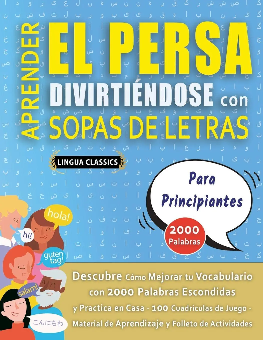 Cover: 9798349040276 | APRENDER EL PERSA DIVIRTIÉNDOSE CON SOPAS DE LETRAS - PARA...