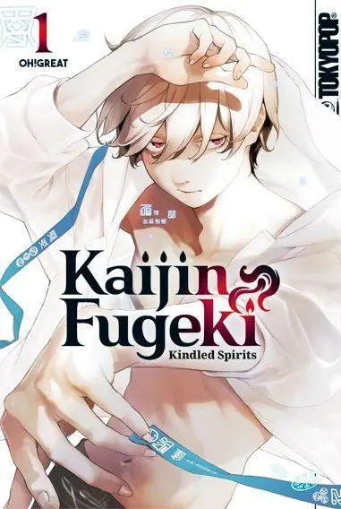 Cover: 9783759330376 | Kaijin Fugeki - Kindled Spirits 01 | Oh! Great | Taschenbuch | Deutsch