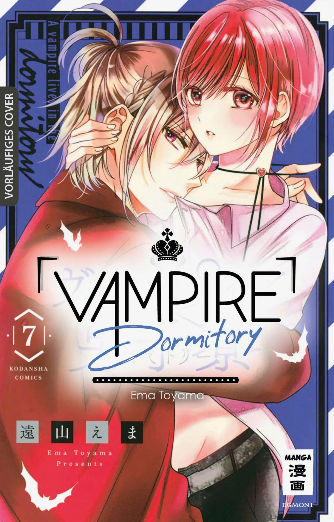 Cover: 9783755500476 | Vampire Dormitory 07 | Ema Toyama | Taschenbuch | 160 S. | Deutsch