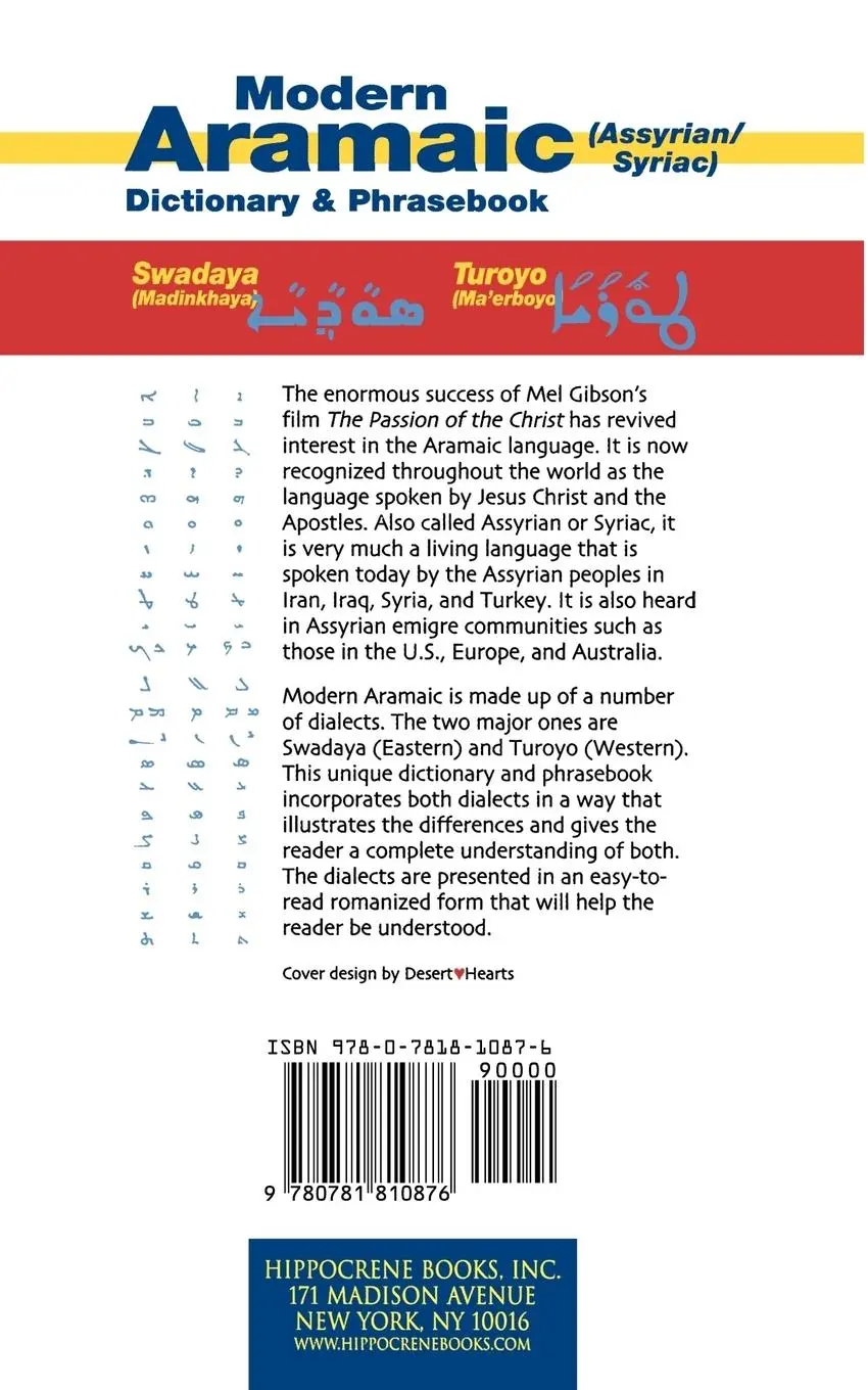 Rückseite: 9780781810876 | Modern Aramaic-English/English-Modern Aramaic Dictionary &amp; Phrasebook