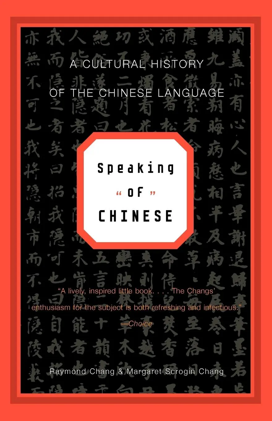 Cover: 9780393321876 | Speaking of Chinese | A Cultural History of the Chinese Language