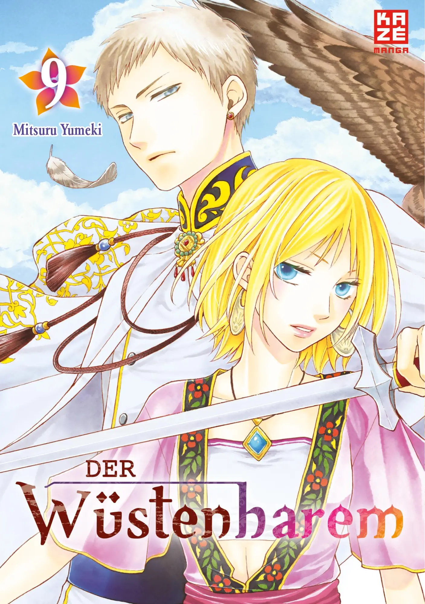 Cover: 9782889212576 | Der Wüstenharem - Band 9 | Mitsuru Yumeki | Taschenbuch | 192 S.