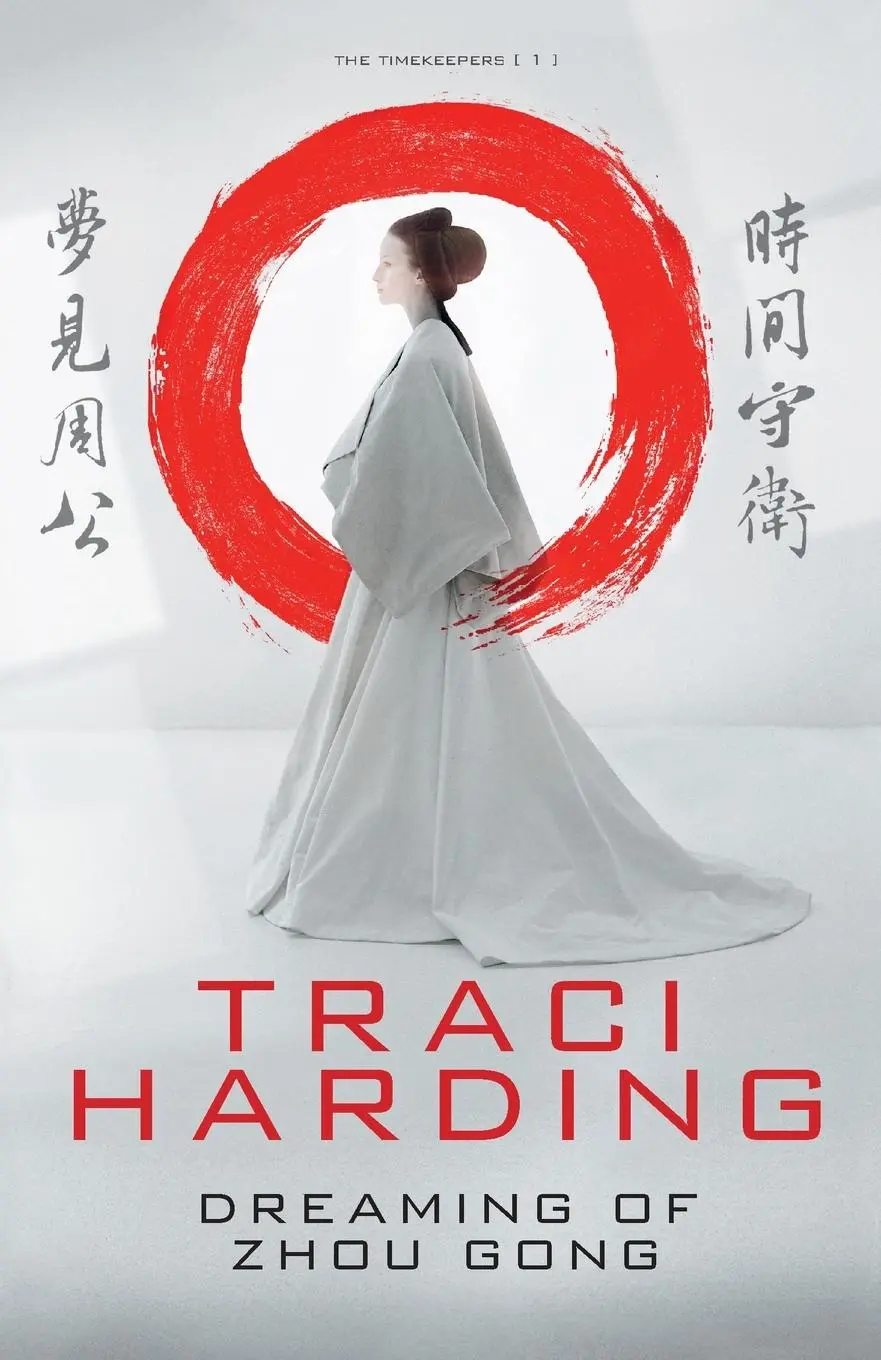 Cover: 9780732292676 | DREAMING OF ZHOU GONG | Traci Harding | Taschenbuch | Englisch | 2021