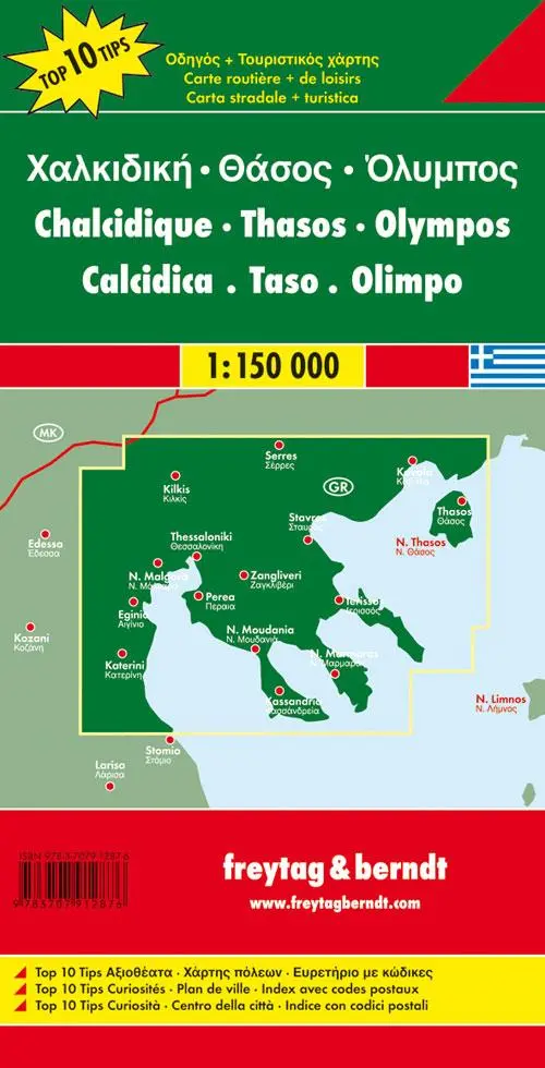 Rückseite: 9783707912876 | Chalkidiki - Thasos - Olympos 1 : 150 000 | (Land-)Karte | Deutsch