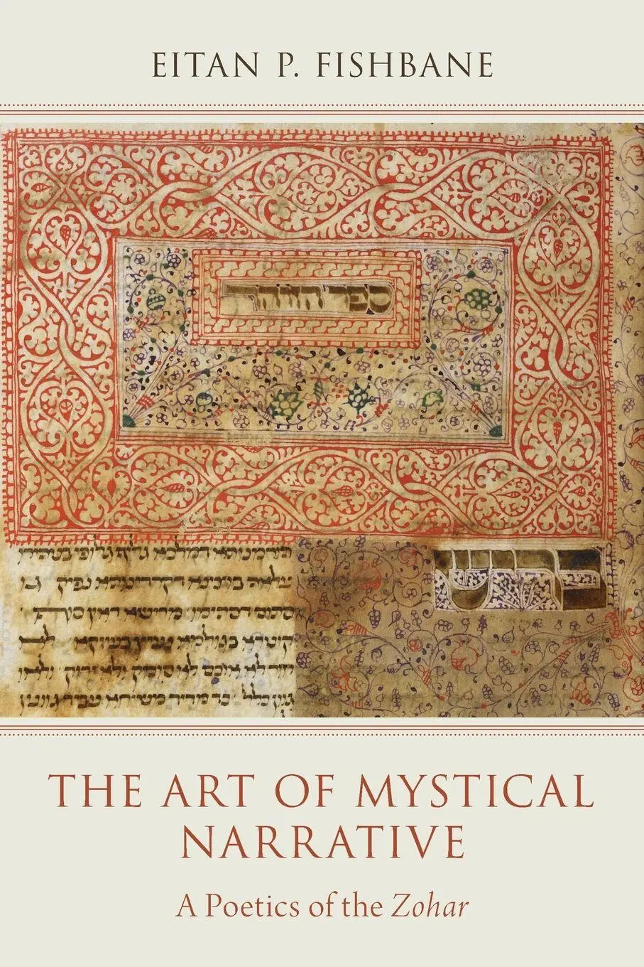 Cover: 9780190073176 | The Art of Mystical Narrative | A Poetics of the Zohar | Fishbane