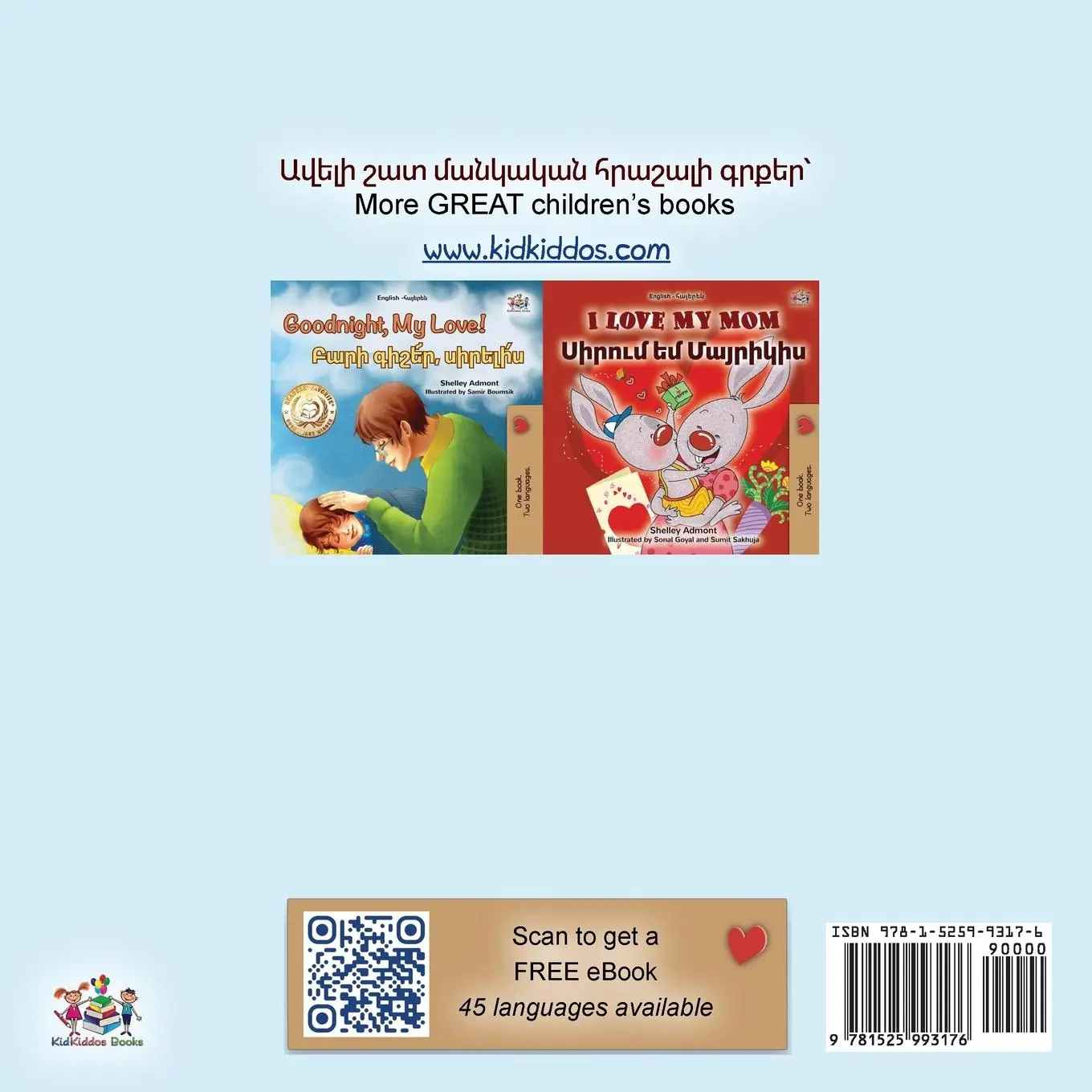 Rückseite: 9781525993176 | I Love to Help (Armenian English Bilingual Children's Book) | Buch
