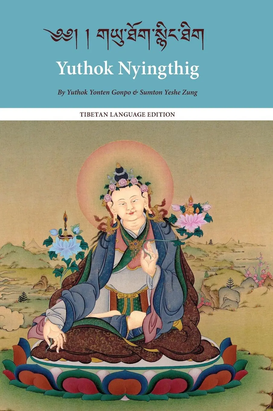 Cover: 9781950153176 | Yuthok Nyingthig | Tibetan Language Edition | Gönpo (u. a.) | Buch