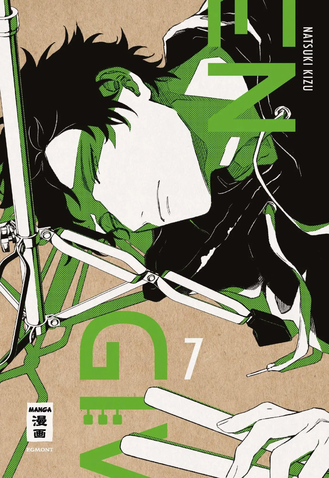 Cover: 9783770443376 | Given 07 | Natsuki Kizu | Taschenbuch | 208 S. | Deutsch | 2022