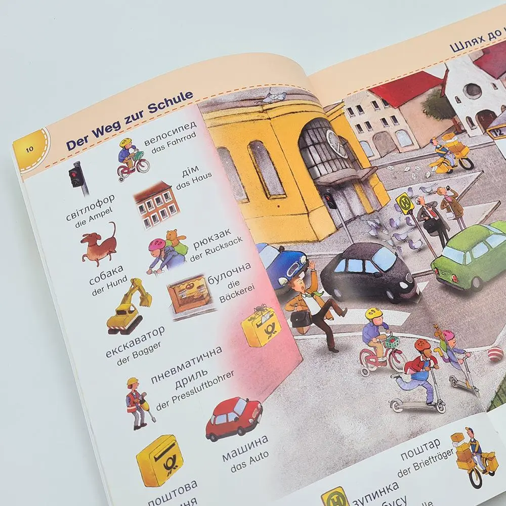 Bild: 9783125163676 | PONS Bildwörterbuch Ukrainisch - Deutsch für Kinder | Taschenbuch