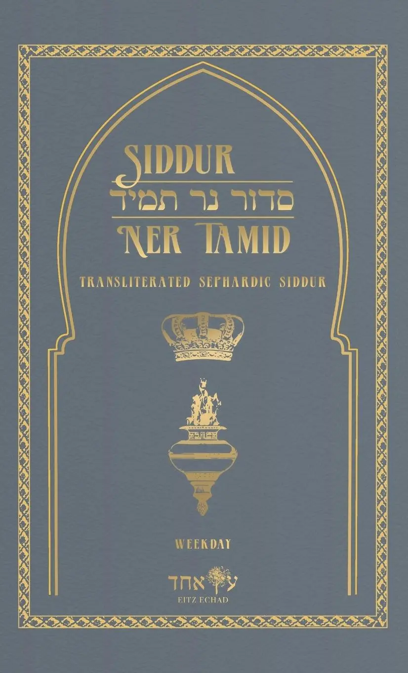 Cover: 9781087983776 | Siddur Ner Tamid - Weekday | Eitz Echad | Buch | Englisch | 2022