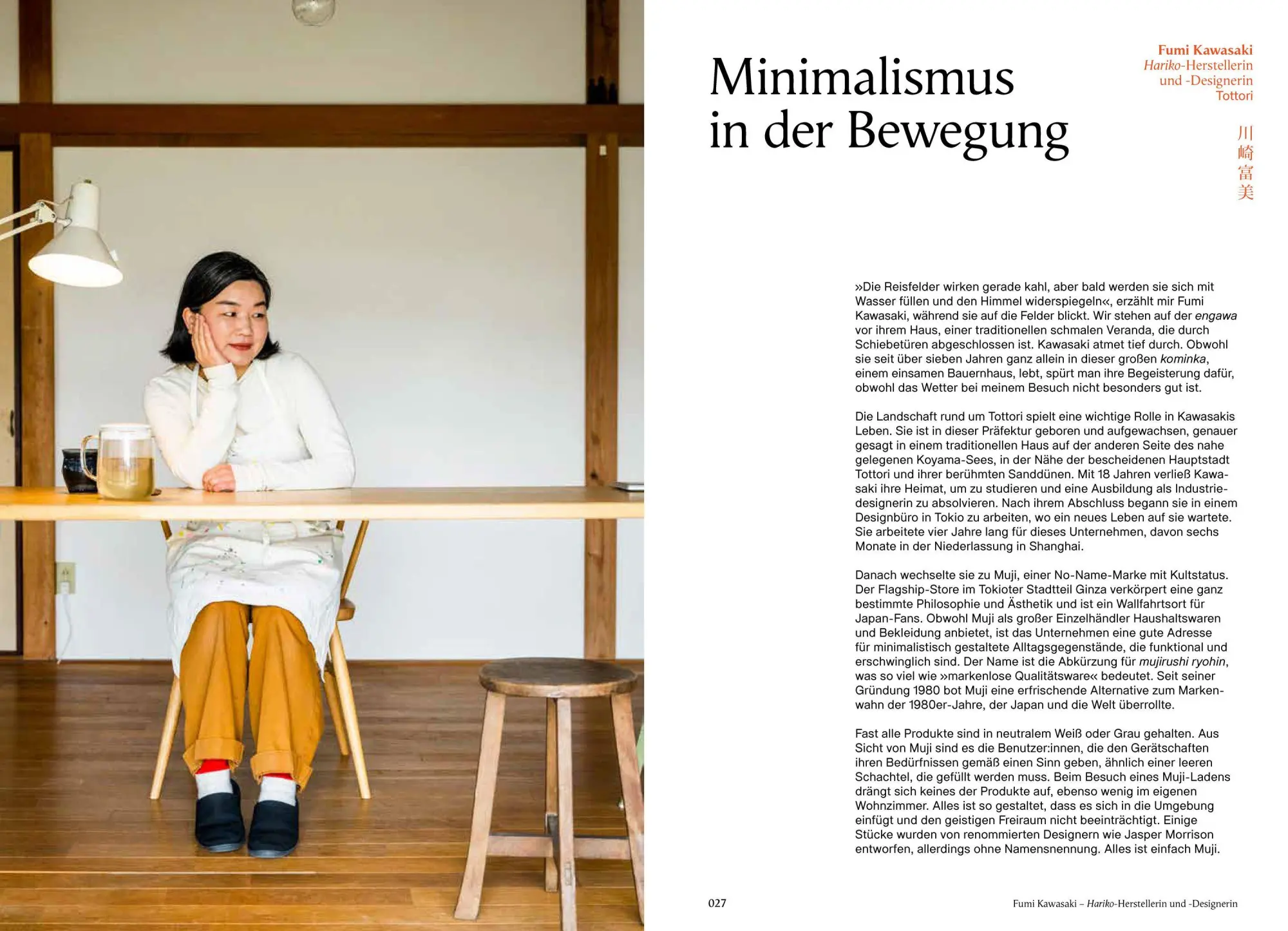 Bild: 9783791394176 | Shosa. Japans Handwerk und Traditionen. Die Kunst der Achtsamkeit
