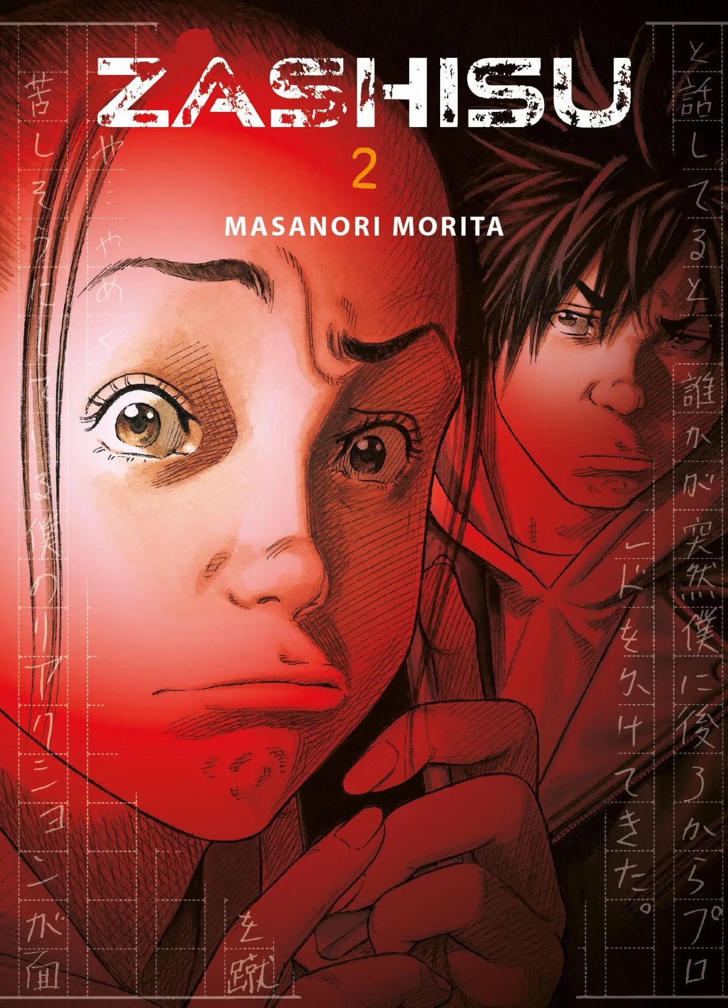 Cover: 9783741644276 | Zashisu 02 | Masanori Morita | Taschenbuch | 180 S. | Deutsch | 2025