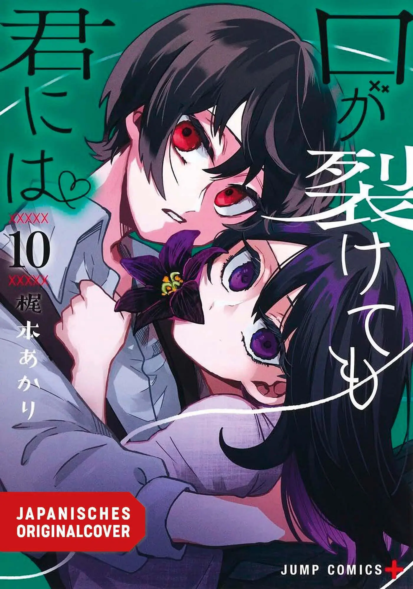 Cover: 9783755505976 | Even if you slit my Mouth 10 | Akari Kajimoto | Taschenbuch | 208 S.