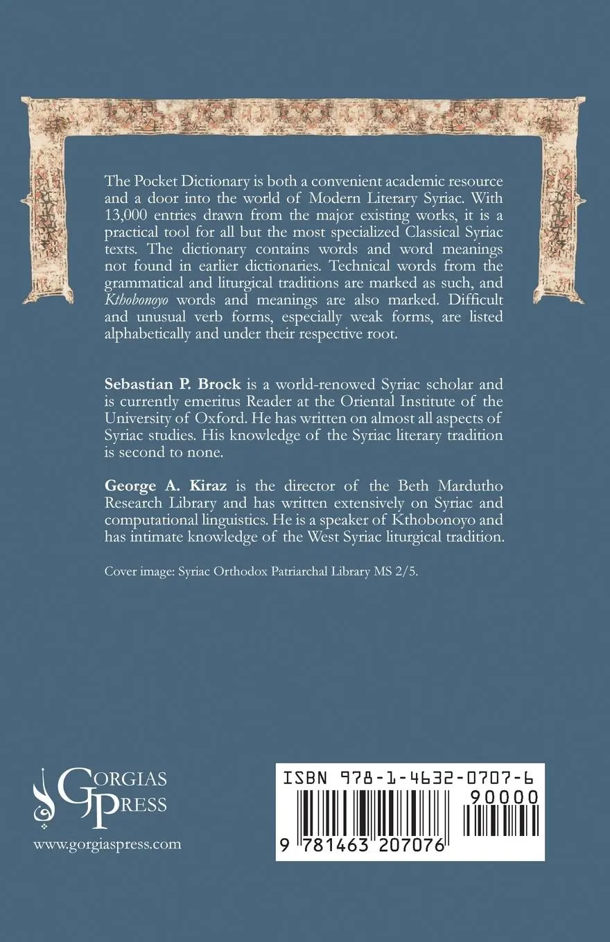 Rückseite: 9781463207076 | Pocket Gorgias Syriac-English Dictionary | Sebastian P Brock (u. a.)