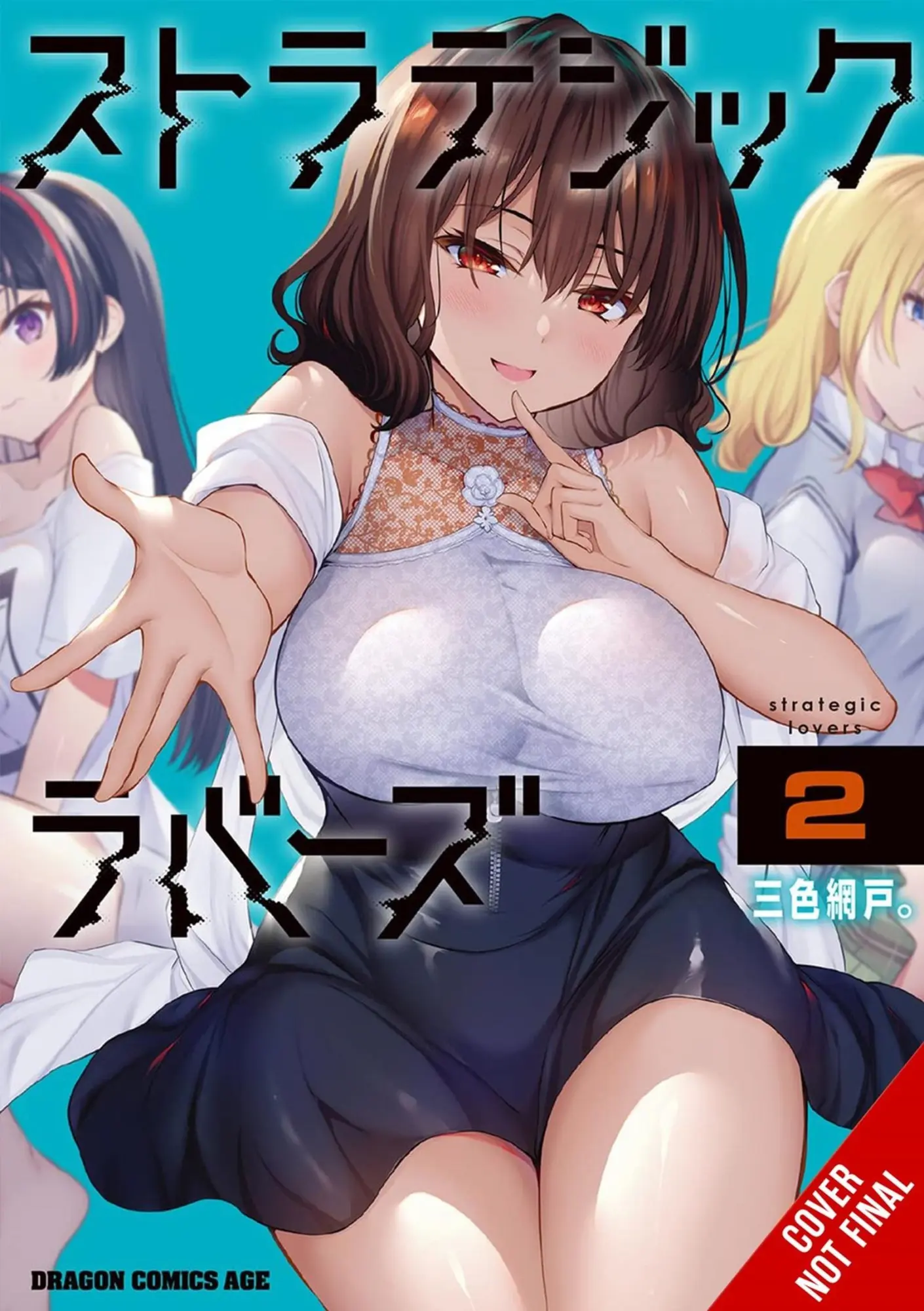 Cover: 9781975397876 | Strategic Lovers, Vol. 2 | Sanshokuamido | Taschenbuch | Englisch